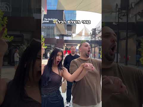 הלךךך לו הארנק!🤣 #funny