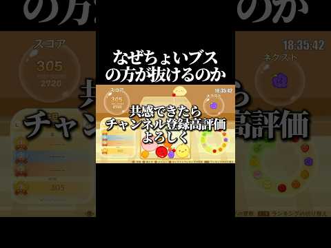 動画詳細: どうしてちょいブスのほうが抜けるの？ #黒歴史 #キルシュトルテ #切り抜き #vtuber #雑談  - VSTATS