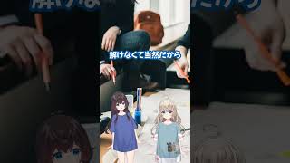 乙４危険物④【資格部】勉強方法の説明。高校生のうちに取る#資格 #独学