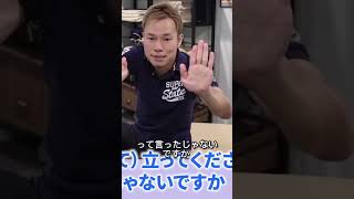 身長の秘密はエアーゴム？足首と首の連動で姿勢改善＆身長アップ