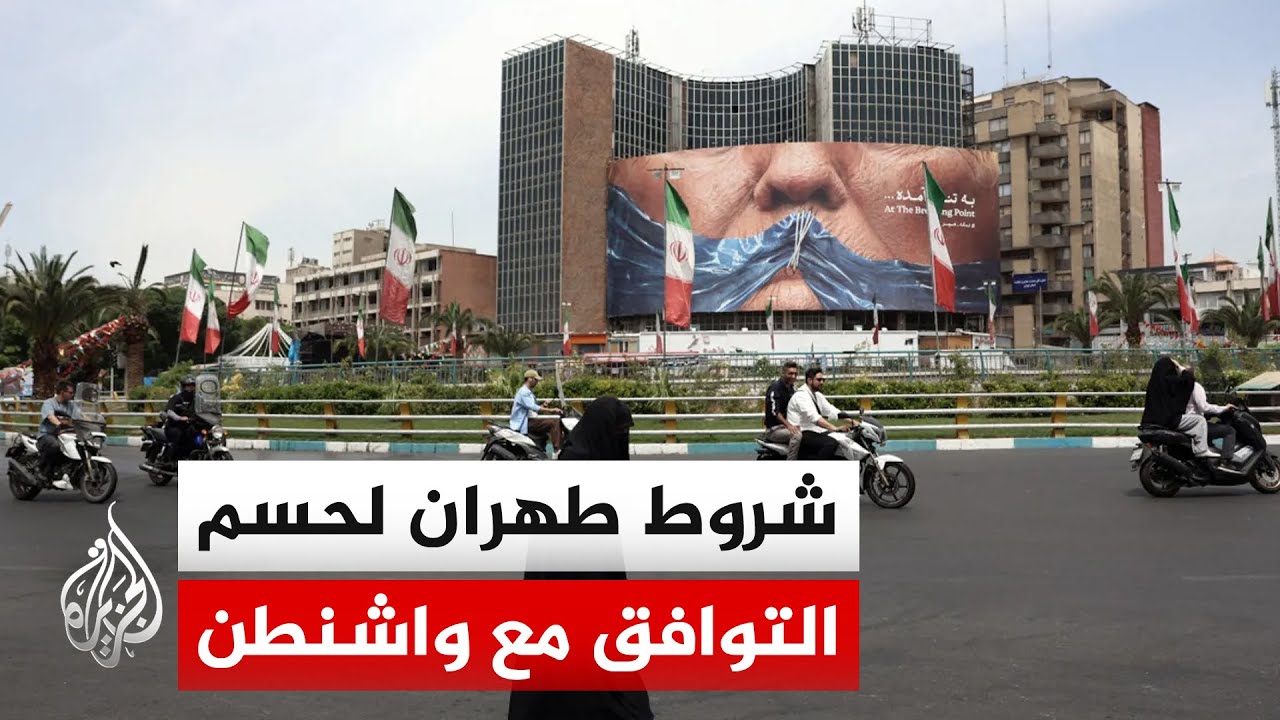فيديو | بين الميدان وطاولة المفاوضات.. ماذا جاء في رسالة المرشد الإيراني الأخيرة؟