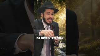 הרב יצחק ישי בנון | איך להגיע לפסגה מהמקום שבו אתם נמצאים עכשיו❓️🤔 #הצלחה #שם #יהודי #4u #viral (הרב יצחק ישי בנון) - התמונה מוצגת ישירות מתוך אתר האינטרנט יוטיוב. זכויות היוצרים בתמונה שייכות ליוצרה. קישור קרדיט למקור התוכן נמצא בתוך דף הסרטון