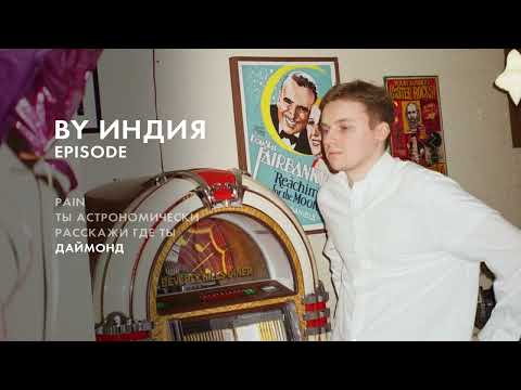 Miniatura de даймонд (diamond)