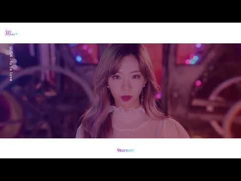WJSN Yeoreum   LA LA LOVE MV