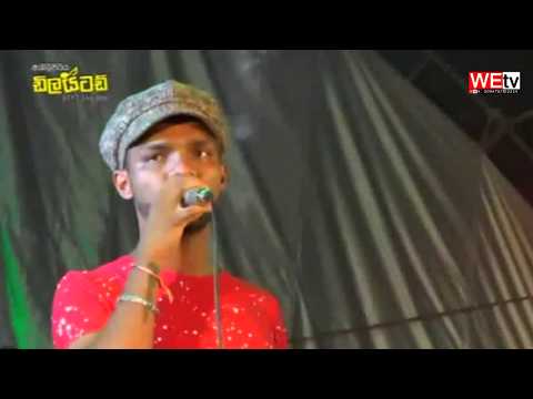 ළං වෙවී වෙන් වෙලා | Lan wewe wen wela | Wetv Srilanka-Kirindiwela