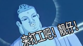 Re: [新聞] 台大生交報告「窮人強制結紮」　老師說重