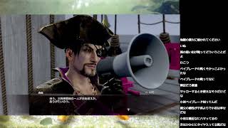龍が如く8外伝 Pirates in Hawaii　part21（最終回）（ネタバレあり）