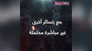 كيف أثرت الحرب على الاقتصاد الإسرائيلي والإيراني؟
