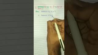 Download lagu 100000 ka byaj 5 % ki dar se 2 mah ka kitana hoga || byaj kaise nikale || byaj kaise nikalate hain|| mp3 Download lagu 100000 ka byaj 5 % ki dar se 2 mah ka kitana hoga || byaj kaise nikale || byaj kaise nikalate hain|| mp3