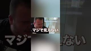 Ben Phillips - レモン汁スプレー【日本語字幕付き】