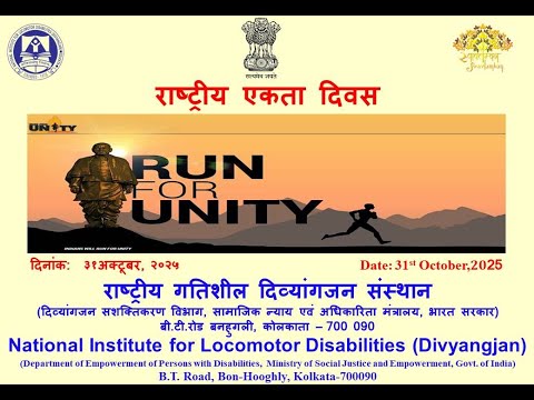 National Unity Day celebration