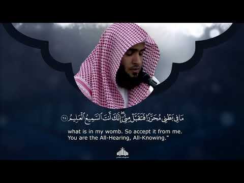 Salman Al uTaybi - Al imran