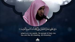 Download lagu Salman Al uTaybi - Al imran mp3