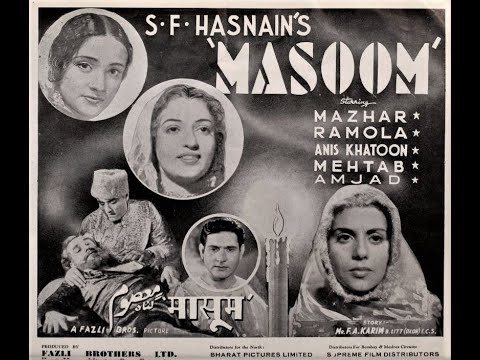 मासूम नज़र का भोलापन — वीडियो थंबनेल