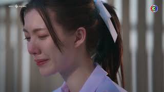 Download lagu [Teaser] ระยะไกลของดวงจันทร์ Ost.เพียงเธอ Only You The Series - ออม กรณ์นภัส mp3