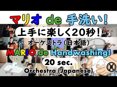 ޥꥪ de ʾ˳ڤ20á˥ȥ/ܸ