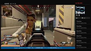 【apex PS4 参加型】＃183 アプデの話しよー｛ランク プラチナ｝