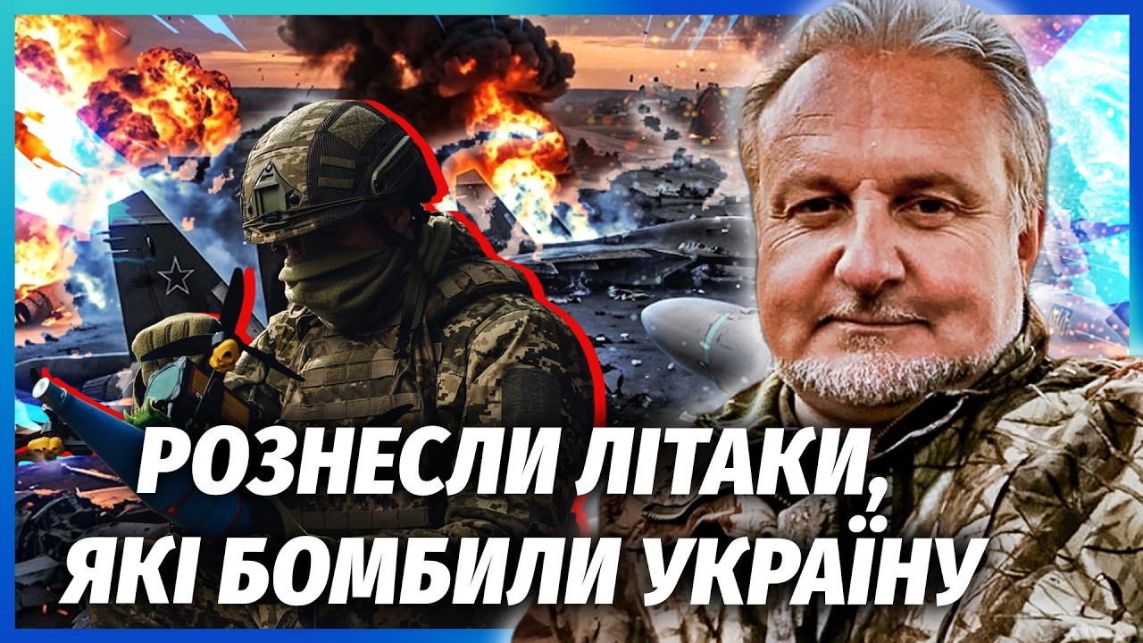 ⚡️КРИВОЛАП: Страшніше "ПАВУТИНИ"! Наша СПЕЦУРА МІНУСНУЛА 43 ЛІТАКА РФ. НАКРИЛ