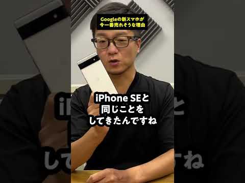 Android 13: Google は驚くほど深い洞察を提供します