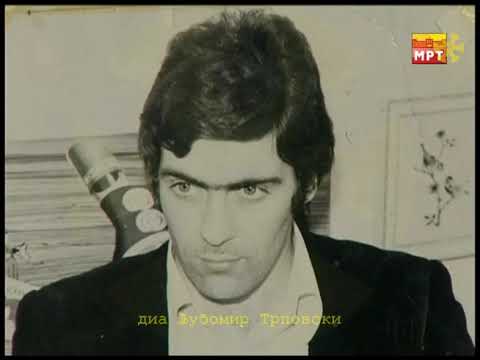 Гарабет Тавитјан - Ритамот на Македонското срце / Garabet Tavitjan - Ritamot na Makedonskoto srce