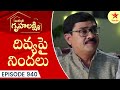 Intinti Gruhalakshmi Episode 940 Highlight 2 Telugu Serial Star Maa Serials Star Maa