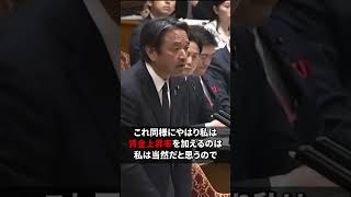 160万の壁、対象はたった5%だった