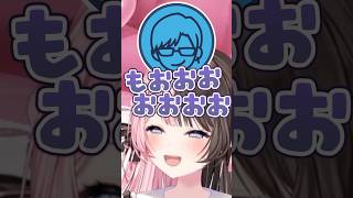 コラボ配信に寝坊したリモ先をイジる未来警察ww【橘ひなの】#リモ先未来で待ってる #shorts