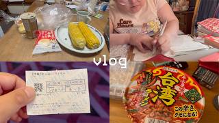【vlog】ぱんだの日常🕺｜マイケルジャクソン｜映画｜食の記録｜家計簿