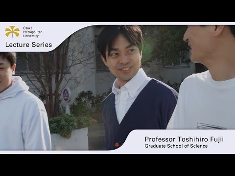 公共経営学科 OMU Lecture Series  Professor Toshihiro Fujii
