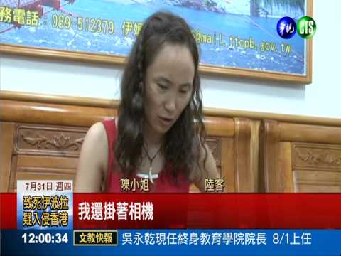 沒到指定店購物 司機痛毆女陸客