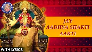 Jay Aadhya Shakti Maa Aarti With Lyrics  Devotiona