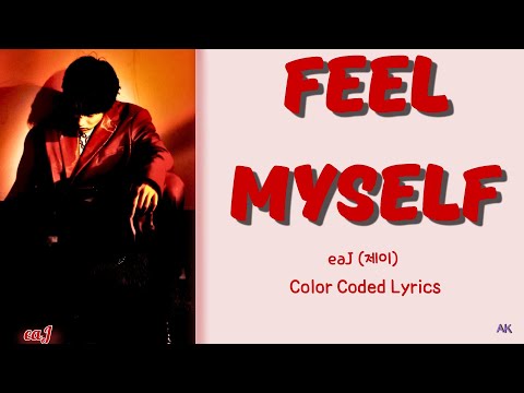 eaJ - Feel Myself [ПЕРЕВОД НА РУССКИЙ Color Coded Lyrics Han_Cyrill_Rus] | AK