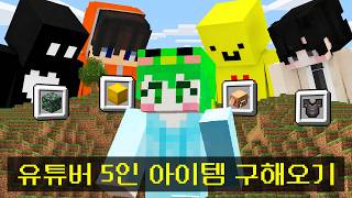 유튜브 썸네일