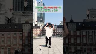 この中にバックダンサーは何人いるでしょう？🕺 #quiz #クイズ #謎解き #対決