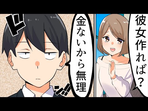 恋人は欲しいけど 恋愛する余裕のない人にありがちなこと5選 Youyaak ユーヤーク 人気動画の最新まとめ情報をお届け 恋人は欲しいけど 恋愛する余裕のない人にありがちなこと5選 Youyaak ユーヤーク 人気動画の最新まとめ情報をお届け