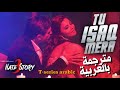 Tu Isaq Mera مترجمة بالعربية With Lyrics Neha Kakkar Meet Bros Hate Story3 Karan Grove