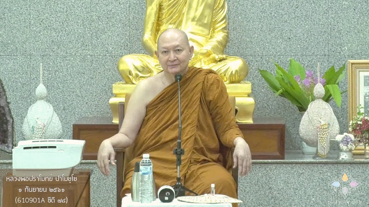 รูปภาพ ดาวโหลด Google Youtube SEO