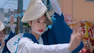 【河合優実】阿波おどりの花形「女踊り」の姿が美しい。初挑戦に戸惑いながらもすばやく習得／サントリー生ビール CM＋メイキング＋インタビュー