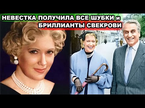 Знаменитый муж Любови Орловой в 76 лет женился на МОЛОДОЙ НЕВЕСТКЕ и был счастлив