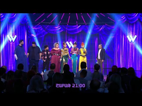 Women's Club 168 - ԱՆՈՆՍ