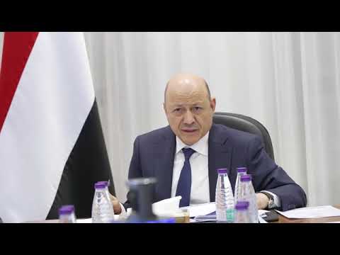 د/رشاد محمد العليمي