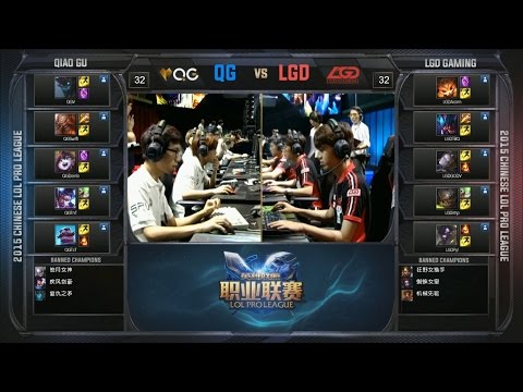 LGD vs QG Game 1 Highlights – LGD vs QIAO GU - LPL Summer Playoffs - Knockout - Finals