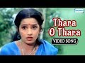 Thara O Thara Apoorva Sangama Movie Dr Rajkumar Ambika Kannada Hit Song