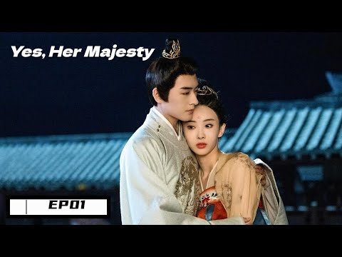 ENG SUB 【四时好 | Yes, Her Majesty】EP01