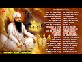 Non Stop Shabad Gurbani Kirtan Shree Guru Arjan Dev Ji Shabad Non Stop Gurbani 2025 Gurbani