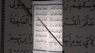 Download lagu Belajar Ngaji Qur'an dengan Cara ini lebih Mudah dijamin Cepat Lancar Membaca Alquran mp3