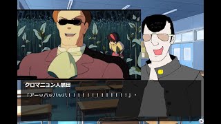 【俺の名前は】ふざけまくってるふりして伏線はりまくりのゲームがめっちゃ面白い
