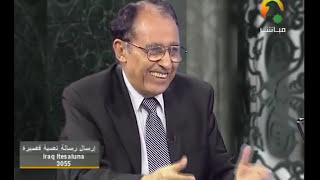 { فناداها من تحتها } من الذي نادى مريم؟ د. فاضل السامرائي image