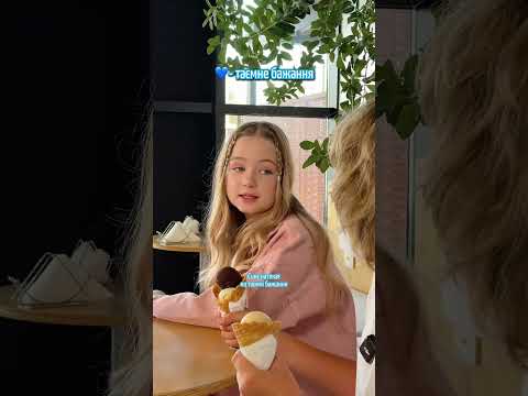 А ви знали про таке?🤔🍧 #файнільоди #сорбет #морозиво #comedy #food