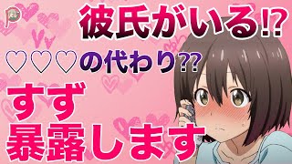 【フォトナ】すずちゃん新企画ぱーと３　なすびって先が太いよね編